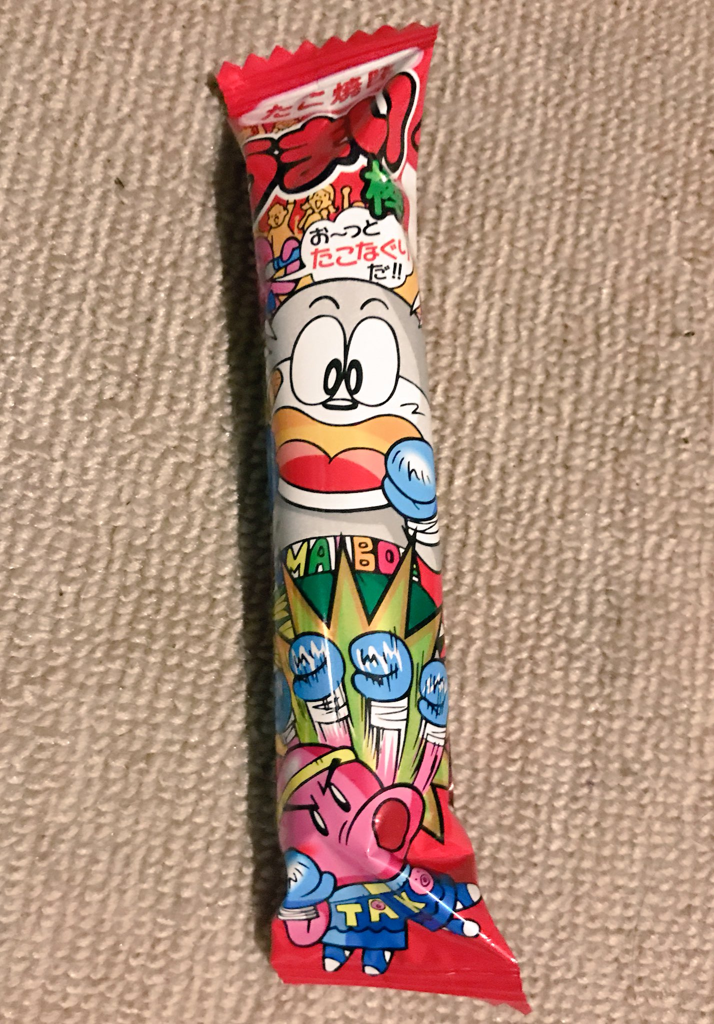 ベル ハロ うまい棒のたこ焼き味がカリカリコーティングのやつに戻っている 歓喜 T Co Jz57a5ugf0 Twitter