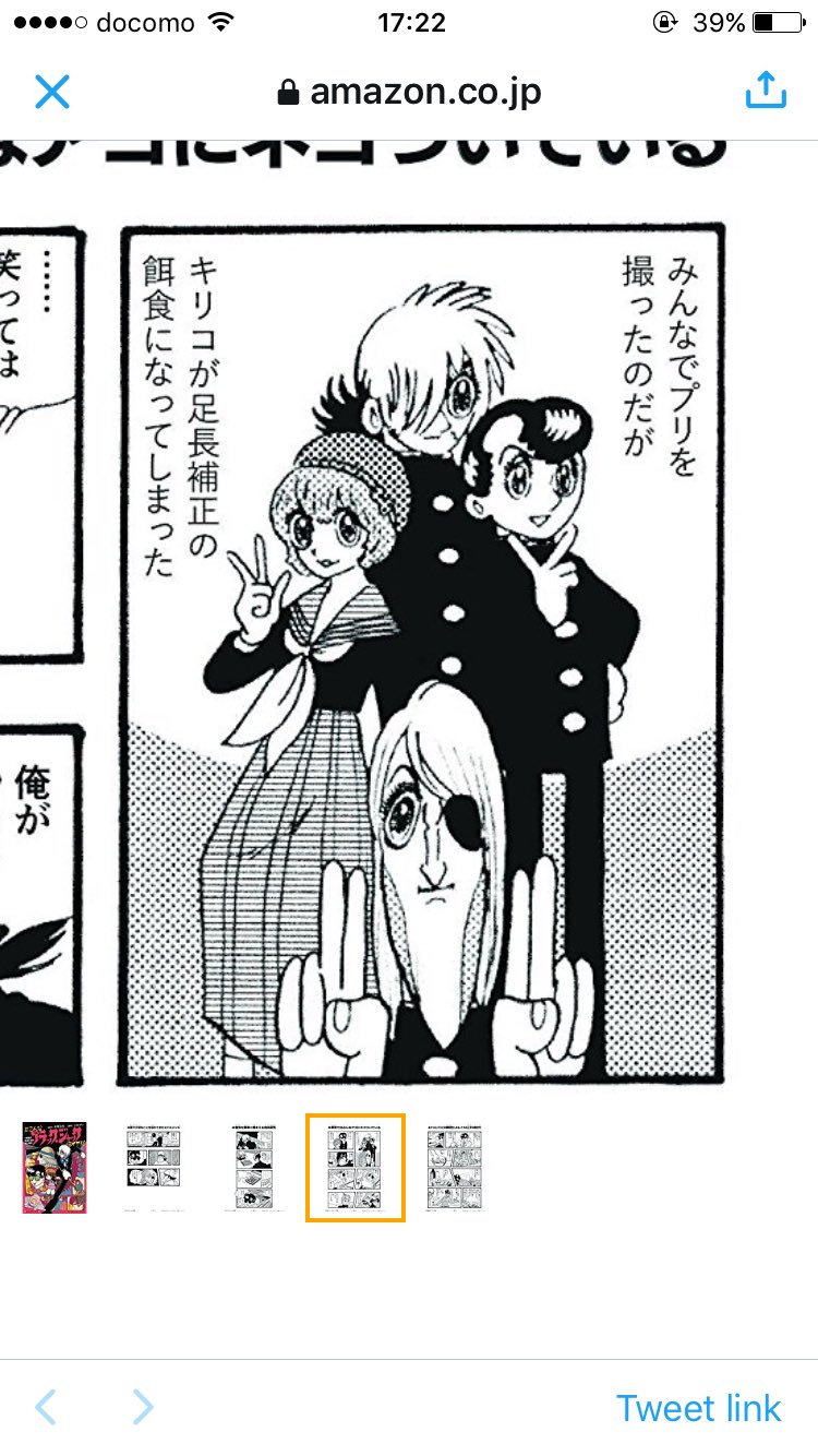 こんなブラック ジャックはいやだ Twitter Search Twitter