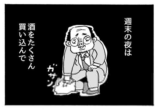 4コマを描きました!【4コマ漫画】失われた時を求めて|オモコロ https://t.co/gUbwgwXa6r 