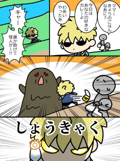 園児弟子パラレル続き 