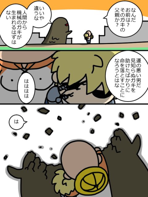園児弟子パラレル続き 