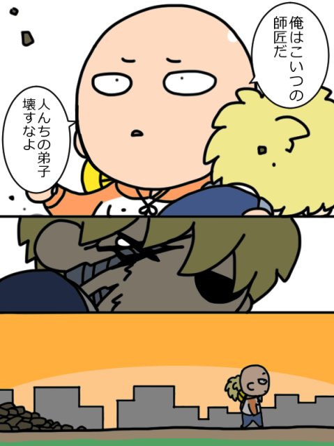 園児弟子パラレル続き 