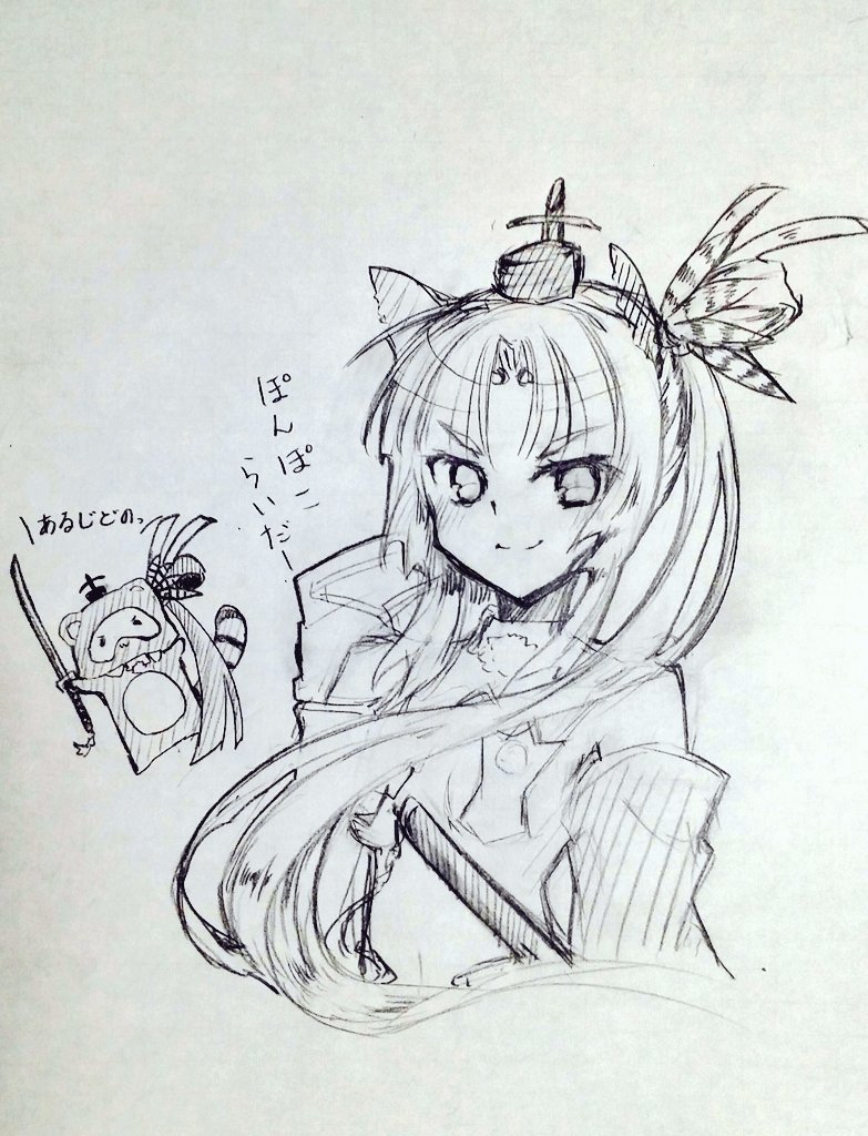 雑ラクガキ牛若丸。たぬきはうろ覚えです('-ω-`)ポンポコ 
