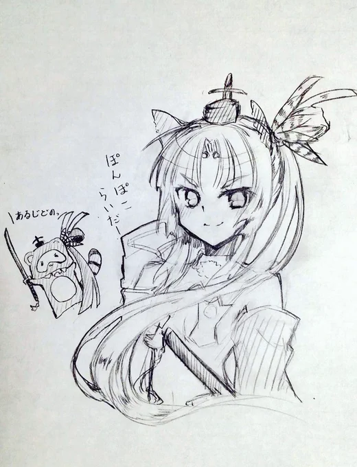 雑ラクガキ牛若丸。たぬきはうろ覚えです('-ω-`)ポンポコ 