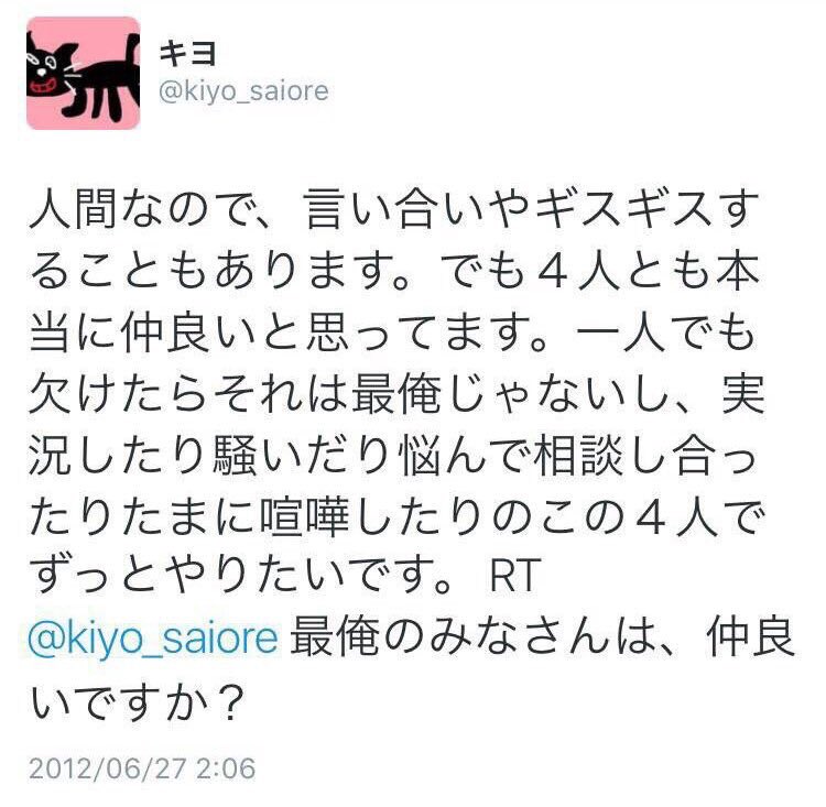 キヨ En Twitter 動画投稿ーー 久々すぎる彼 性魔獣 とのクソ実写 この動画によって最俺の仲の全てがわかります どうぞーー 最俺不仲説は本当なのだろうか T Co K6rkqmkynh Youtubeさんから キヨ En Twitter 動画投稿ーー 久々すぎる彼 性魔獣 とのクソ実写 この動画によって最俺の仲の全てがわかります どうぞーー 最俺不仲説は本当なのだろうか T Co K6rkqmkynh Youtubeさんから