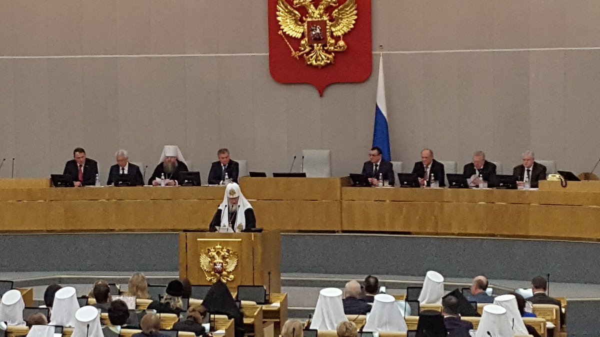 Erakina's tweet photo. В #ГДРФ проходят #Рождественскиепарламентскиевстречи выступление Патриарха https://t.co/voJ80dc1N1