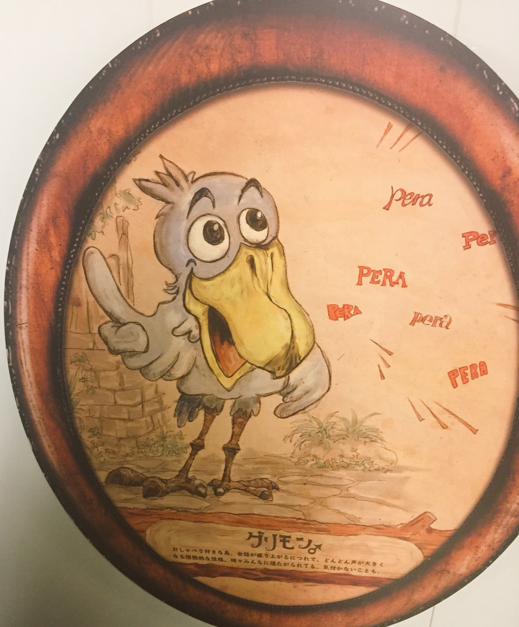 Alice Earth Twitterissa グリモンの声優さんはアンパンマンに出てくるチーズとカバオくん役の 山寺宏一さん ラグーンの声優さんは日下由美さん トイ ストーリーに出てくる ジェシー役の方 サリーの声優さんは 夏木マリさん 千と千尋の神隠し に出てくる 湯