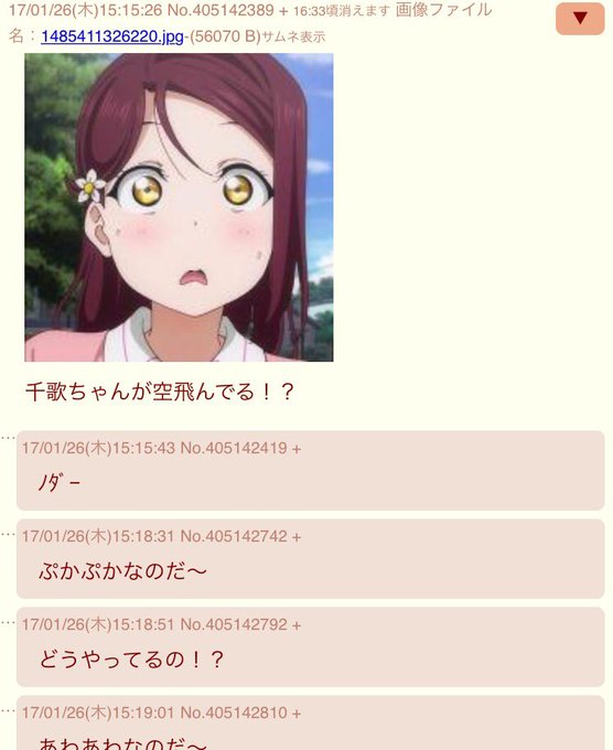 荒井あき Araiaki Ema 17年01月 Page 2 Twilog 荒井あき Araiaki Ema 17年01月 Page 2 Twilog