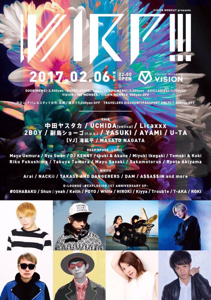 eee_ma325's tweet photo. 2/6
vision
プロモーターで居ます🙌🏻💎

ディスカウント
『ケンヤのゲストでエマ』
と言っていただければ
🚹🚺
1500円/1D
なります💲

一緒に乾杯しましょう🍻💗 https://t.co/MUyKjLVv0X