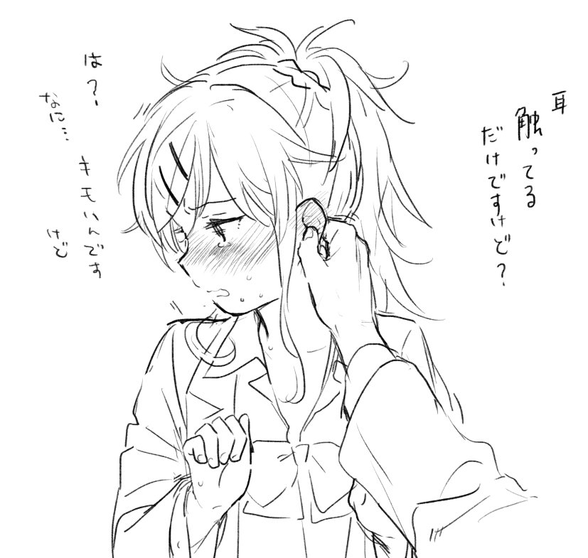 落書きまとめです 