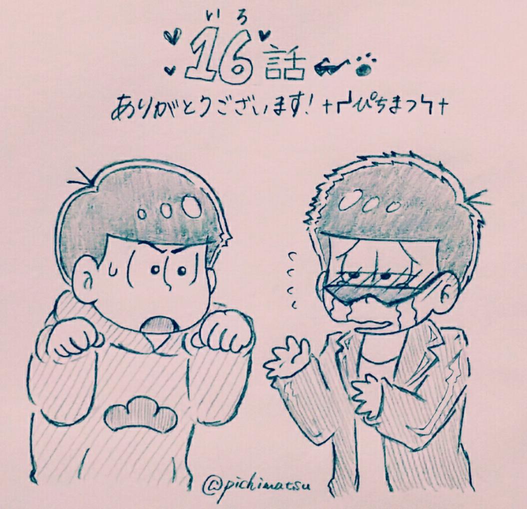 1年前のわたしが描いてた 