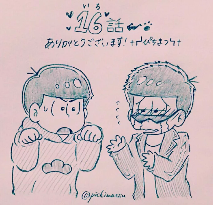 1年前のわたしが描いてた 