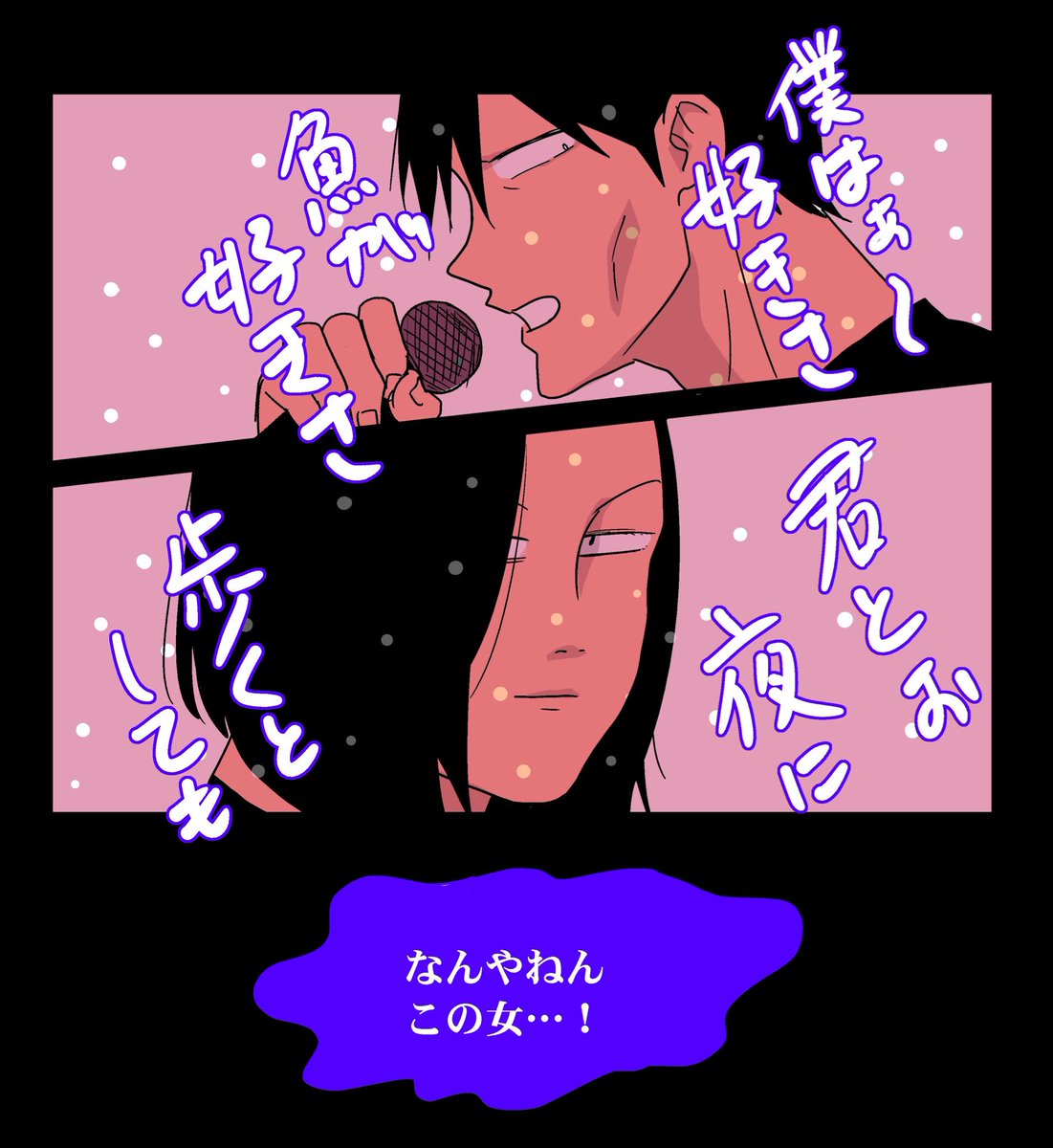 @hatosong 辻井エロい… 