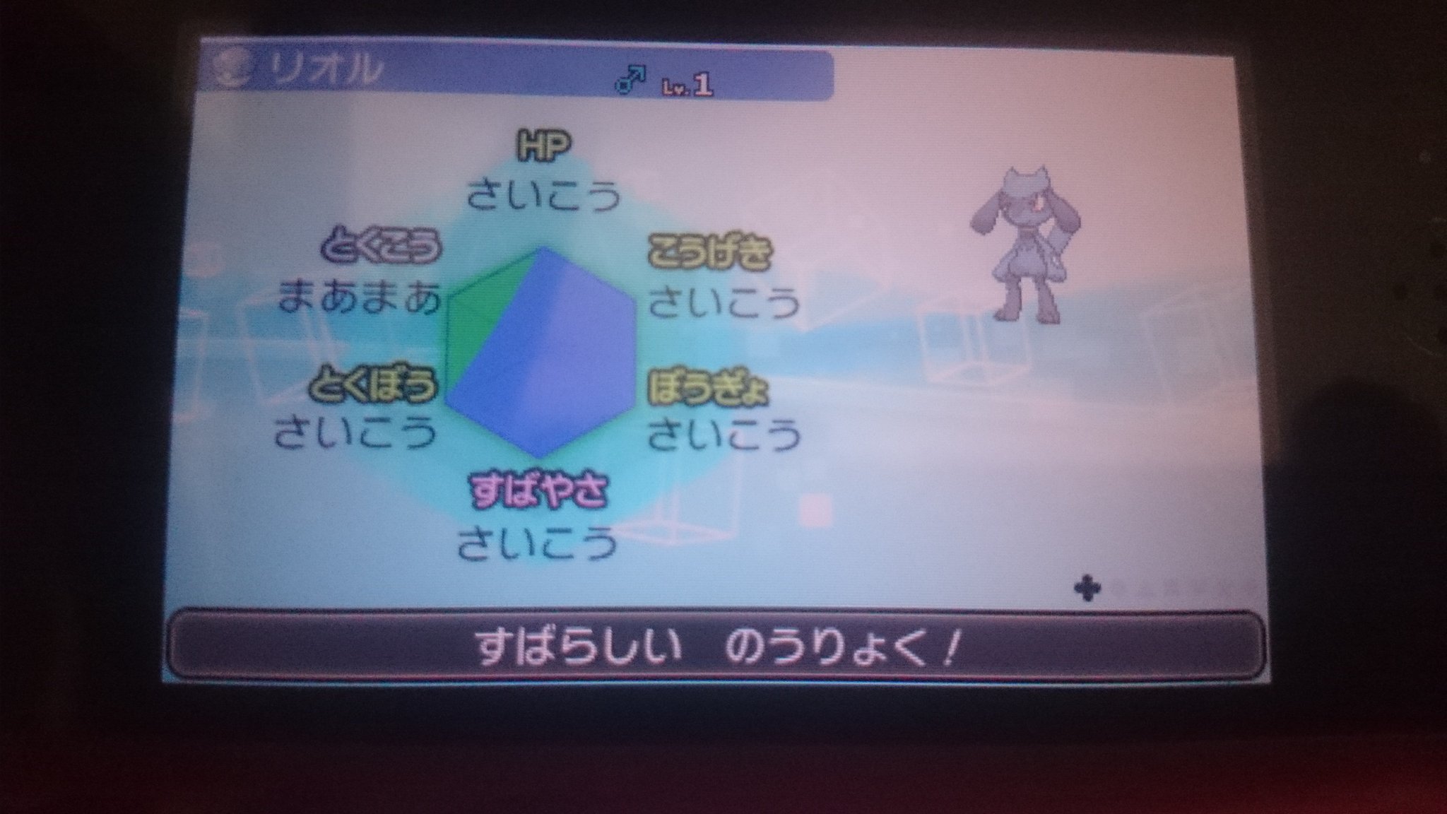 ポケモン枠 C抜け5v夢リオルを１名様に配布します 技は全て卵技なので 両刀ルカリオとか作りたいと思っている方も是非参加してください 応募期間は1月27日23時までとします 参加方法はフォロー リツイートでよろしくお願いします ポケモン