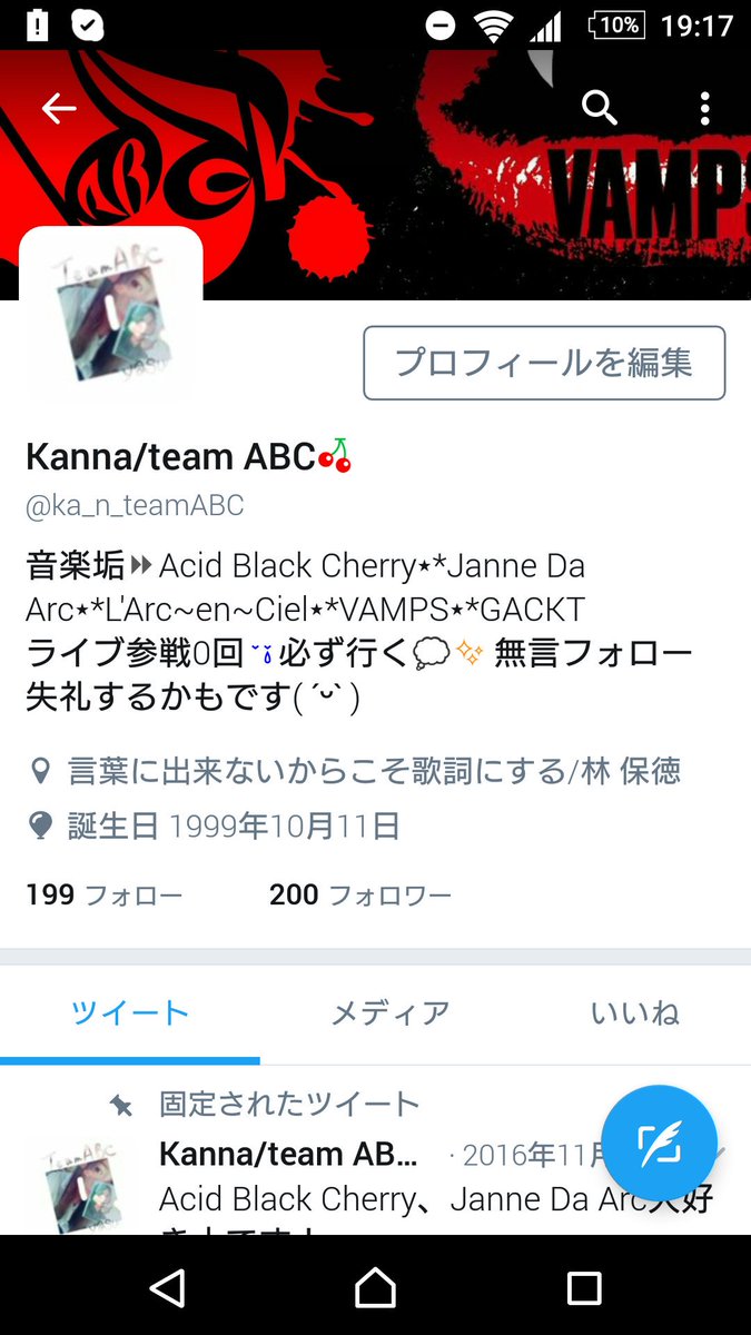Kanna Team Abc Ka N Teamabc Twitter Kanna Team Abc Ka N Teamabc Twitter