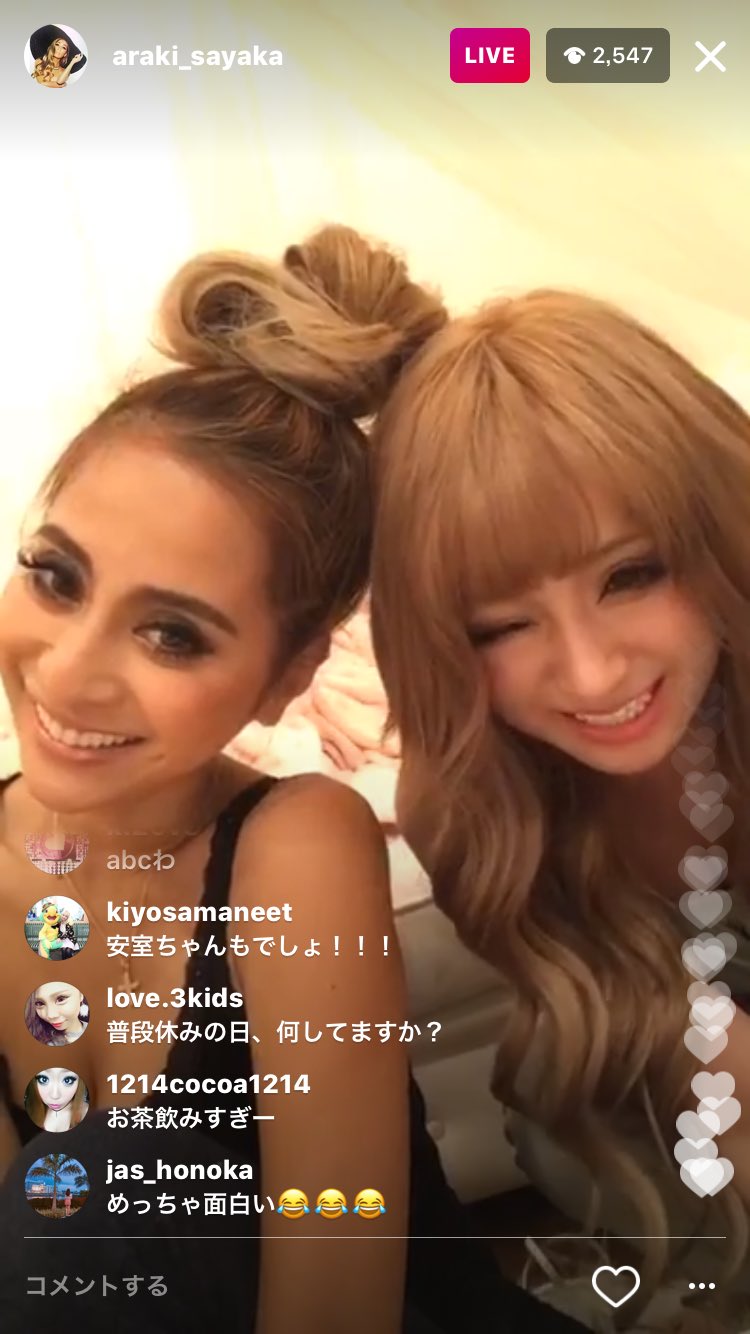 作り直しました 荒木さやかのliveみてた ほんまに可愛い綺麗すぎ大好き 耳の裏のtattooも真似したからお揃い 荒木さやかの顔になりたい T Co Ewnrrcn8id Twitter