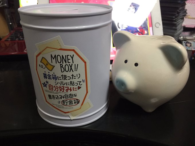 100均の貯金箱25選 ダイソー セリア キャンドゥ Lovely