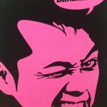 バナナマンをGoogle翻訳で訳すと？いやｗ嘘つきすぎだから!