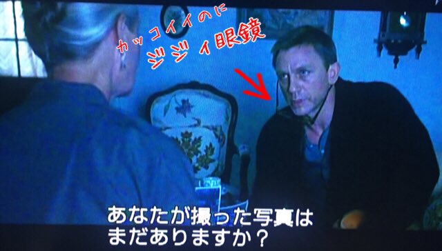 Q V Twitter そしてこの作品でも カジノロワイヤル 同様にキン 拷問シーンが 本作では未遂ですけど クレイグさんは死ぬ役が少ないわりに 拷問 または痛めつけられるシーンを演じることが多い気がします つまり 思わず虐めたくなるオジサンってことです 確定