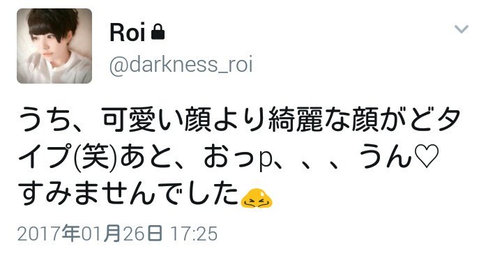 error__33's tweet photo. 最近のRoiくんだよ(　ˆ̑‵̮ˆ̑　)
みんな読んだらほかの人も読めるようにRTだよ？わかった？❤\(＾＾)/
Roiくんコミュ障だから直接言えないって〜！\(＾＾)/

#有岡侑希 ♡ https://t.co/cmSOSEly40