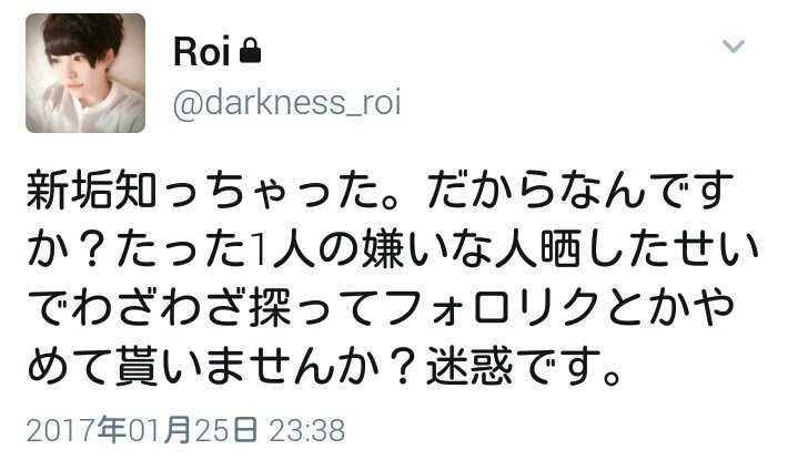 error__33's tweet photo. 最近のRoiくんだよ(　ˆ̑‵̮ˆ̑　)
みんな読んだらほかの人も読めるようにRTだよ？わかった？❤\(＾＾)/
Roiくんコミュ障だから直接言えないって〜！\(＾＾)/

#有岡侑希 ♡ https://t.co/cmSOSEly40