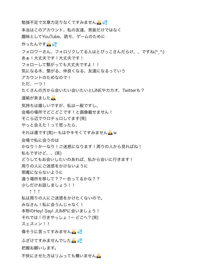 error__33's tweet photo. 最近のRoiくんだよ(　ˆ̑‵̮ˆ̑　)
みんな読んだらほかの人も読めるようにRTだよ？わかった？❤\(＾＾)/
Roiくんコミュ障だから直接言えないって〜！\(＾＾)/

#有岡侑希 ♡ https://t.co/cmSOSEly40