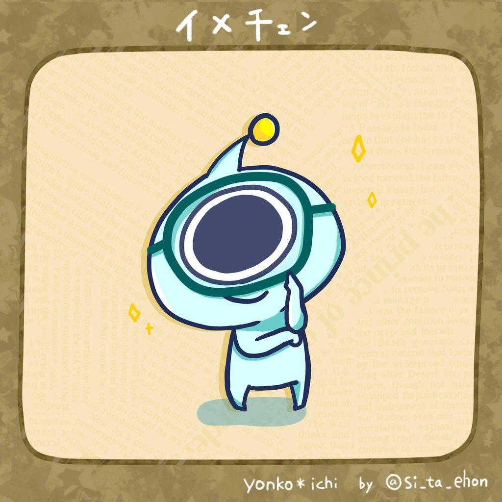 yonko_ichi's tweet photo. イメチェン
#まいにちよんこいち https://t.co/VINEDqlG9N