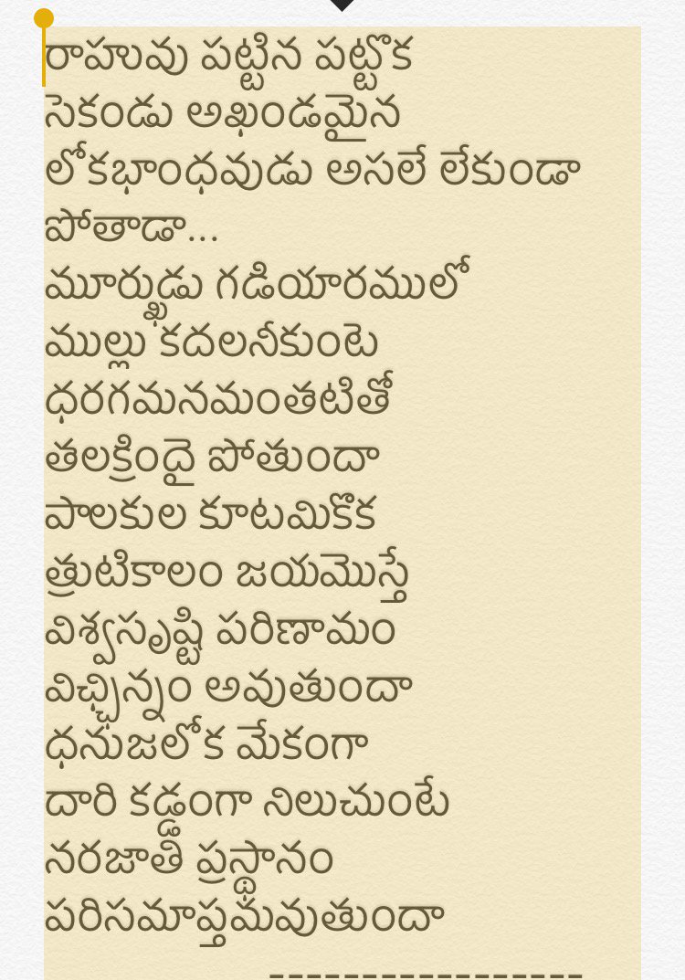 PawanKalyan's tweet photo. #APDemandforSpecialStatus https://t.co/jZ6NodfDXG