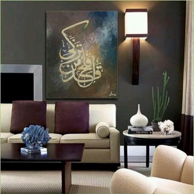 DAR SALWA™️ تصميم ديكور on Twitter "🌟 لوحات بالخط العربي تزيّن جدران DAR SALWA™️ تصميم ديكور on Twitter "🌟 لوحات بالخط العربي تزيّن جدران
