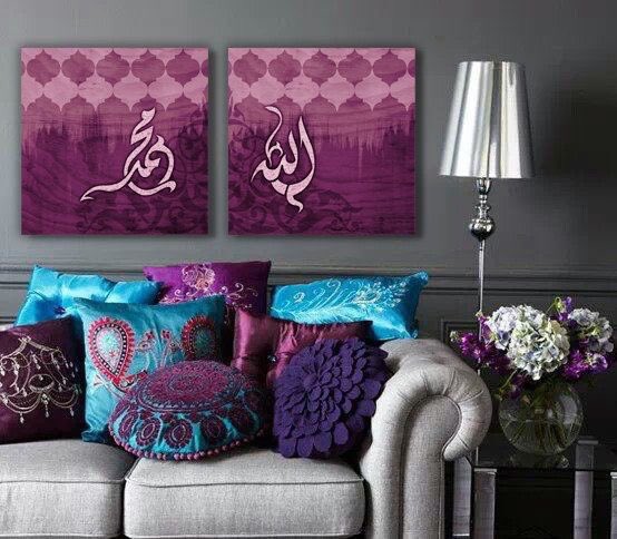 DAR SALWA™️ تصميم ديكور on Twitter "🌟 لوحات بالخط العربي تزيّن جدران DAR SALWA™️ تصميم ديكور on Twitter "🌟 لوحات بالخط العربي تزيّن جدران