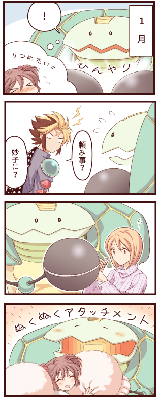 @lal_fwa 寒い日が続きますね 