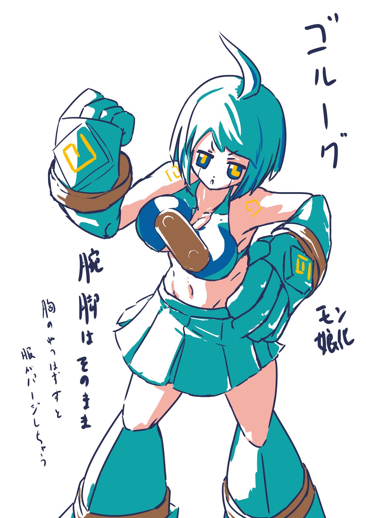 ゆめうさぎ フライゴンモン娘化 いつも服に困るので 逆にゴーグルが似合う服をイメージしたら体のパーツがわかりにくくなった 翼系モン娘の服の後ろ部分の構造とかの妄想も添えています そして一つ前のガメノデス 擬人化 というミスタイプが モン