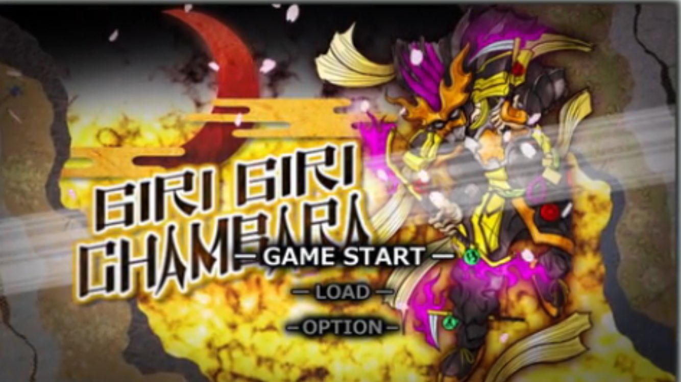 giri giri chambara game에 대한 이미지 검색결과