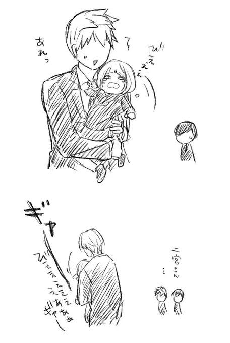 @sy_2810 掃除してたら続きが出てきた 