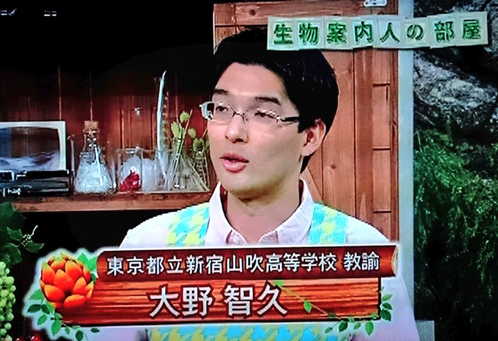 きみぃ Pa Twitter もーーー バリウケる お腹痛い 笑 笑 笑 レコーダーがnhk高校講座を録画してたから なんでだろう って思ったら 大野智久さんって方を拾ってた うちのレコちゃん 優秀 なのか 笑 笑 笑 おまかせで大野智ってしてるからだろう きみぃ Pa Twitter もーーー バリウケる お腹痛い 笑 笑 笑 レコーダーがnhk高校講座を録画してたから なんでだろう って思ったら 大野智久さんって方を拾ってた うちのレコちゃん 優秀 なのか 笑 笑 笑 おまかせで大野智ってしてるからだろう