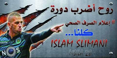 couleur_la's tweet photo. #je_suis_Slimani https://t.co/2Pct3roXRR