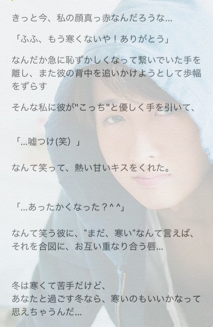 Banana V Twitter 寒くてたまらなかったこの2 3日でしたが明日から気温が上がるみたいで 彼氏とあったかくイチャイチャは羨ましいですがインフルエンザとか流行り出してるみたいなのでお気を付けて O 非リアな私はあったかい妄想で寒さを乗り切ります 笑