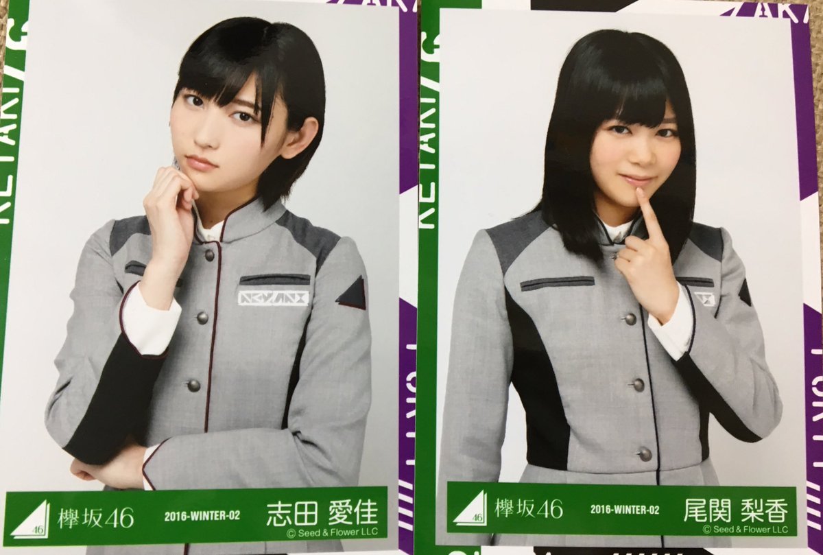 cdudndisnsig's tweet photo. #志田愛佳 
 #尾関梨香 
 #渡辺梨加 
 #長濱ねる 
 #今泉佑唯 
 #齋藤冬優花 
 #原田葵 
 #菅井友香 
 #欅坂46 
 #欅新グッズ 
 #欅坂46好きな人RT 
 #この中に1人でも好きな人いたらRT 
 #欲しいと思ったらRT https://t.co/xly5QQUIl7