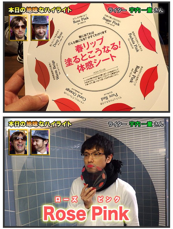 本日の地味なハイライト 2年目 全まとめ Togetter 本日の地味なハイライト 2年目 全まとめ Togetter