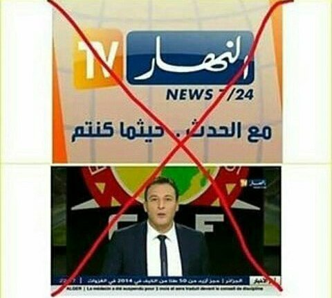 nadachado's tweet photo. #اغلقو_قناه_النهار_الجزايريه
لا مكان لقناة العار واشباه الإعلاميين    ،مانحتاجكوكمش في بلادنا https://t.co/0K69U9LqKu