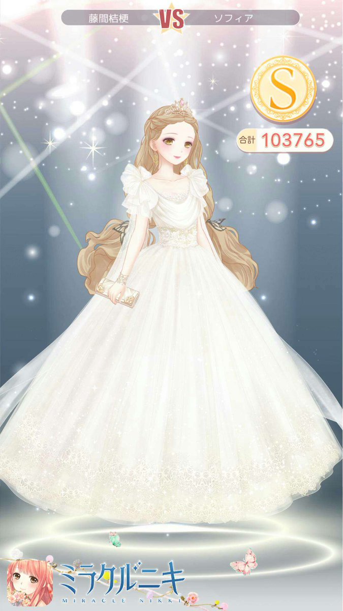 ミラクルニキ プリンセス級コーデまとめ Togetter ミラクルニキ プリンセス級コーデまとめ Togetter