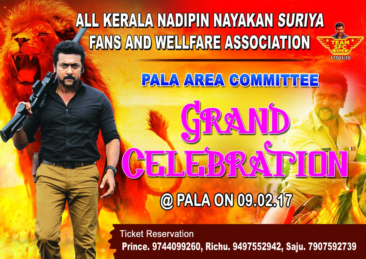 SurajSfc's tweet photo. S3 grand celebration @ pala on February 9 https://t.co/NadHxlAc1A