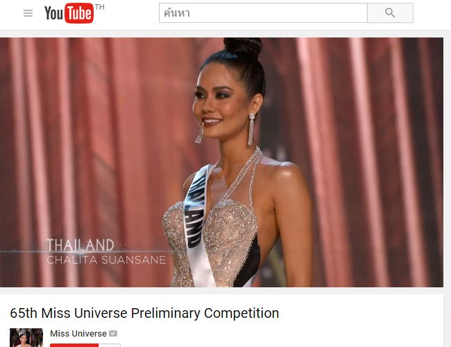 Srta_60s's tweet photo. โอ๊ย สวยมาก T  T ยอมมมมมมม #MissUniverse #Thailand https://t.co/bva01aUf8N