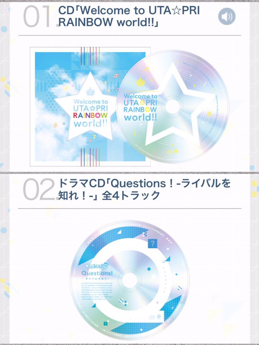がぜる 取引垢 ツイフィ必読 うたプリ リピラブ特典cd など 譲渡先探してます Cd値段は1000 1300円 スコアブックは 1500円です 送料別です 一度開封してpcに取り込んでます 他ショッパーのお譲り先も探してます すべてまとめてお引き取りで