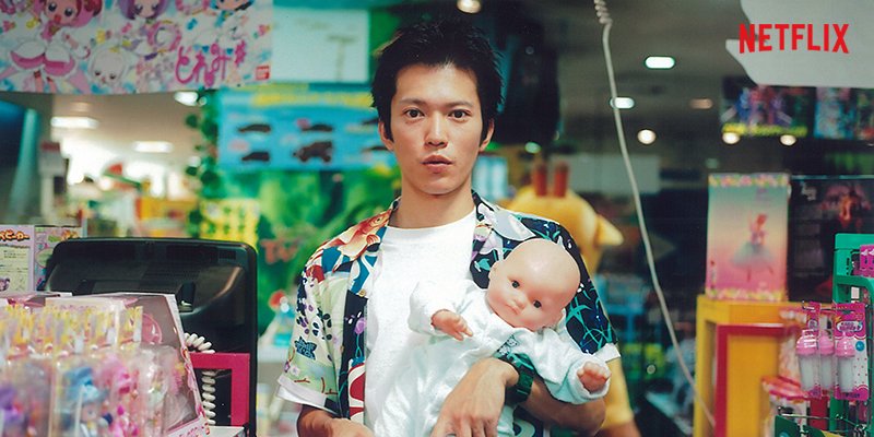 Netflix Japan ネットフリックス 恋人たち の橋口亮輔監督による01年の公開作 付き合い始めて間もない ゲイのカップルのもとに 精子を提供して欲しい という奔放な独身女性が現れて 出演 田辺誠一 高橋和也 片岡礼子 カンヌ国際映画祭を Netflix Japan ネットフリックス 恋人たち の橋口亮輔監督による01年の公開作 付き合い始めて間もない ゲイのカップルのもとに 精子を提供して欲しい という奔放な独身女性が現れて 出演 田辺誠一 高橋和也 片岡礼子 カンヌ国際映画祭を