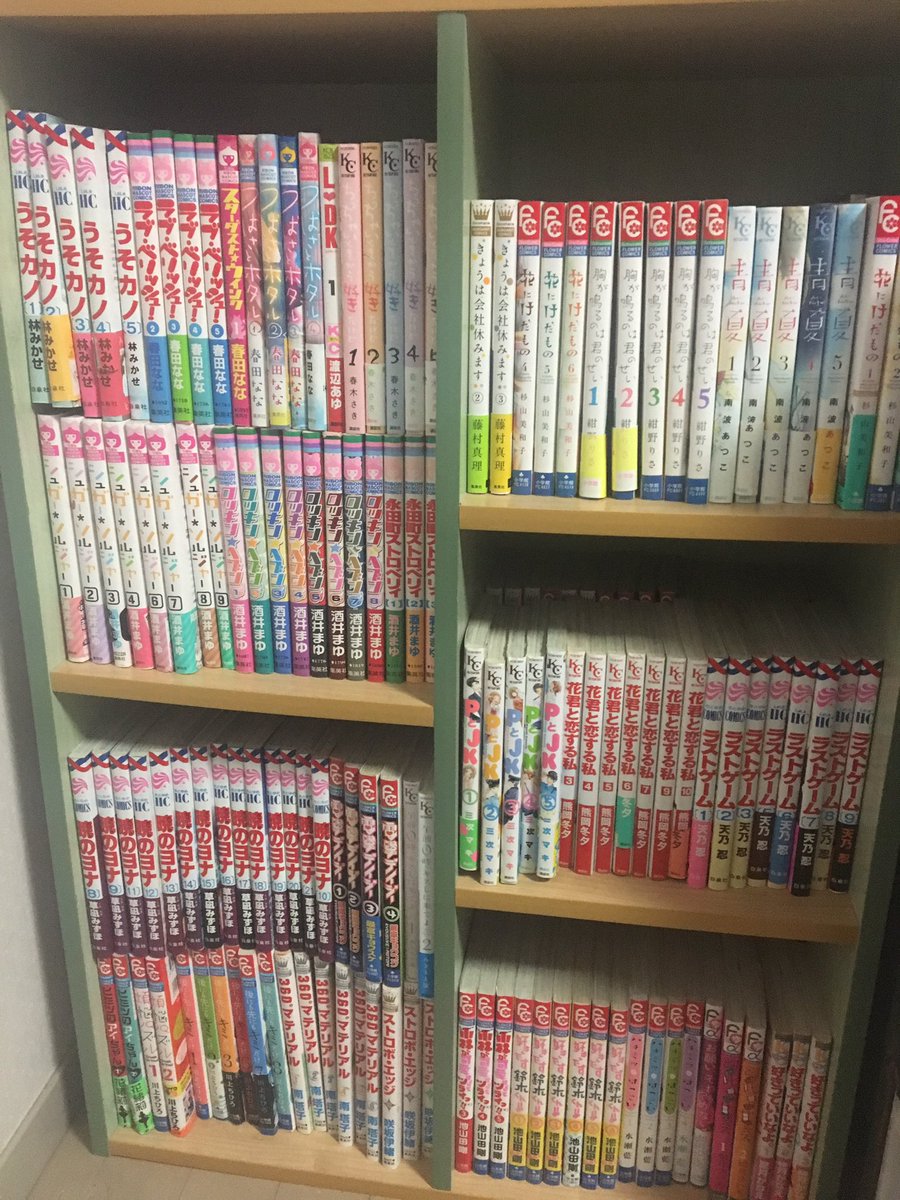 N_exter's tweet photo. 少女漫画大好きです☺️💗💗
一つでも好きなものある方いたら
色々語りたいです！💗💗
実はこの奥にもあるんだけど前に出ているやつだけとりあえず...
#少女漫画好きと繋がりたい 
#RTした人全員フォローする 
#たくさんの人と仲良くなりたい https://t.co/dXZ95JO862