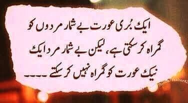 Ambreenfatima92's tweet photo. https://t.co/DtE620k4Dh