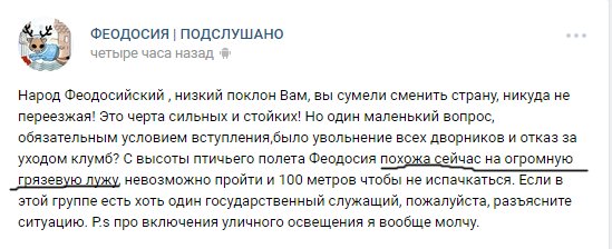 Активисты пикетировали посольство РФ с требованием найти пропавших в оккупированном Крыму людей: "По 5 крымчанам дела не открывались, по 6 - расследование приостановлено" - Цензор.НЕТ 7606