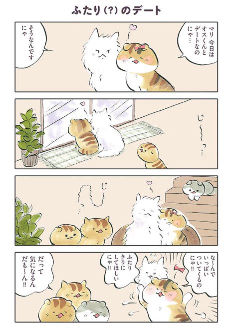 王子とこじき 転生したら名作の主人公でした 明日発売の週刊漫画times 風町ふく ｺﾐｯｸｽ発売中 の漫画