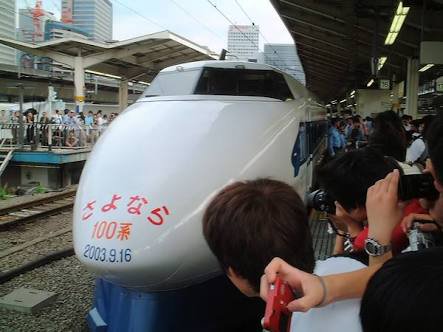 🚄SHINKANSEN🚅 tweet media